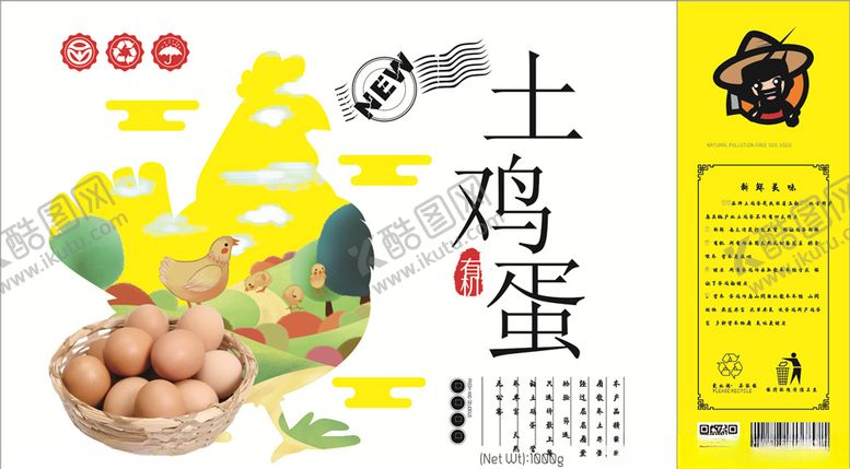 编号：88142509280254478648【酷图网】源文件下载-零食包装