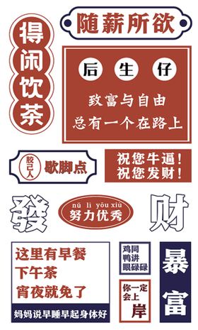 编号：87924509270032329351【酷图网】源文件下载-早餐海报