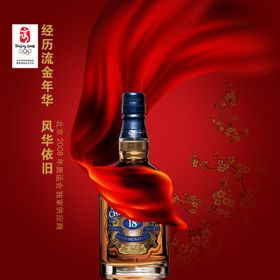 名酒