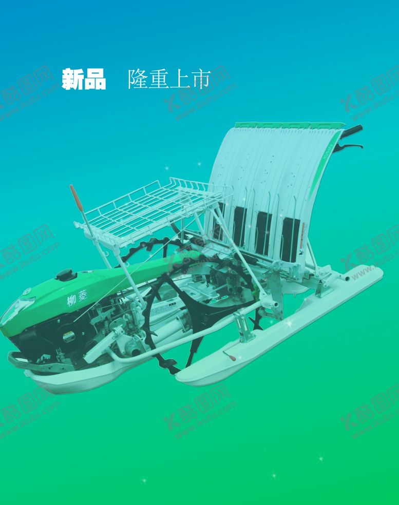 编号：84169607141339205777【酷图网】源文件下载-产品展示
