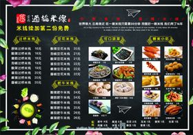 云南过桥米线