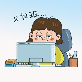 打工人搞笑文字语录电脑壁纸背景