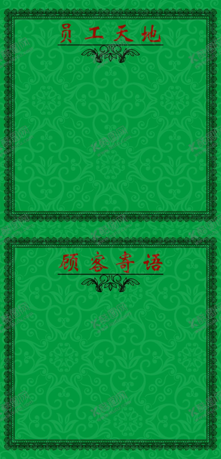 编号：23629509202333082777【酷图网】源文件下载-花纹