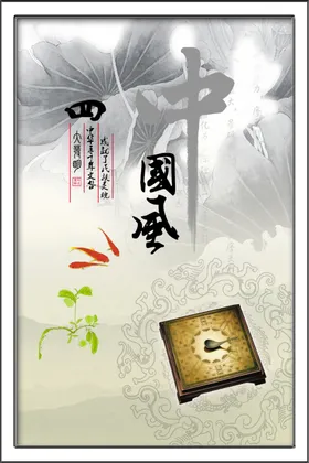 校园展板