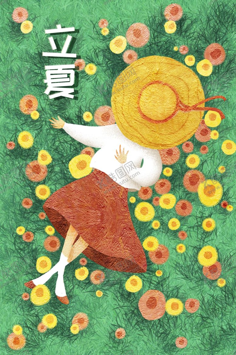 编号：13322810091633152496【酷图网】源文件下载-立夏节日节气草地女孩花朵创意