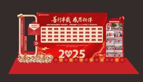 红色打卡点