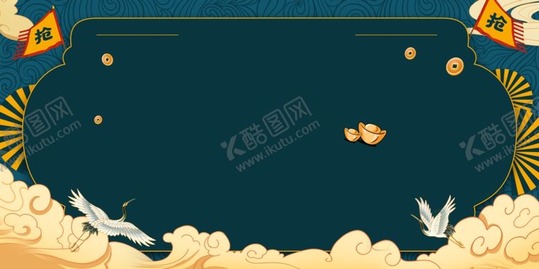 编号：55649809282338326566【酷图网】源文件下载-海报背景展板背景背景元素
