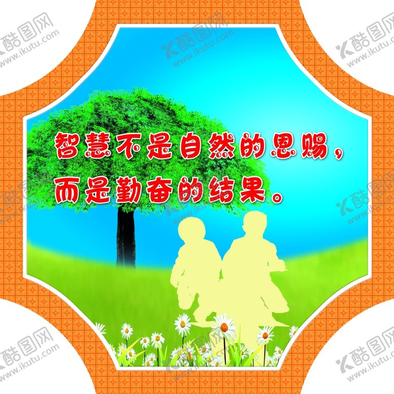 编号：42620405092249585691【酷图网】源文件下载-学校造型版面