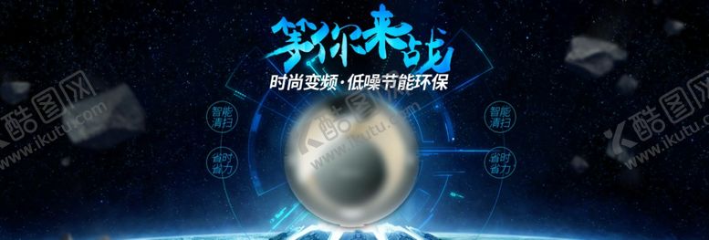 编号：84496906261516414435【酷图网】源文件下载-618商品背景