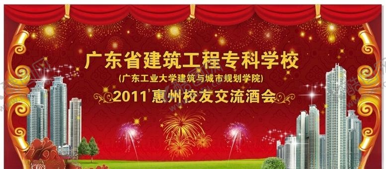编号：53037710091604019159【酷图网】源文件下载-新春舞台背景板