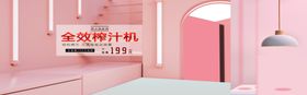 全校榨汁机