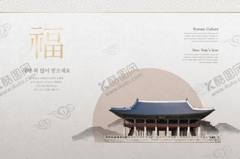 编号：39145807130056047110【酷图网】源文件下载-古风背景图片