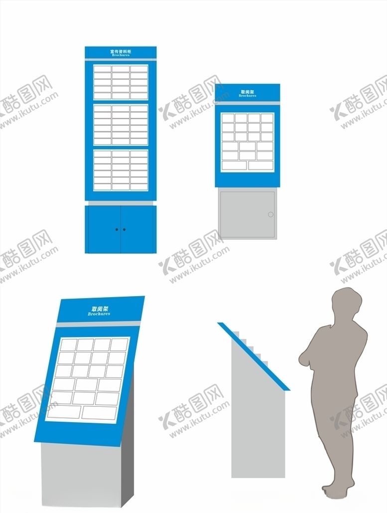 编号：80975104171758232512【酷图网】源文件下载-室内资料柜