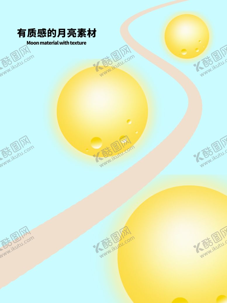 编号：39509210081207522794【酷图网】源文件下载-分层曲线七夕月球素材