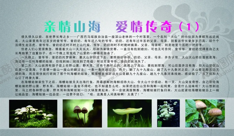编号：70407803242242419035【酷图网】源文件下载-月历内页