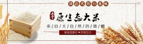 酒水食品活动促销优惠淘宝海报