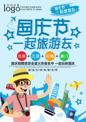 中秋节设计情dm礼