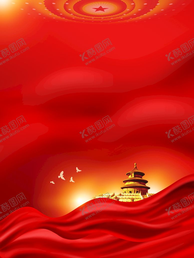 编号：44101211200649474907【酷图网】源文件下载-党建背景
