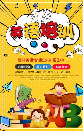 周年庆海报