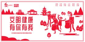 文明贵阳