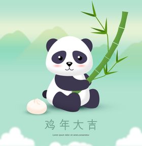 简约创意小清新手绘插画海报