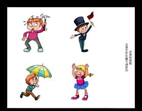 人物卡通AI矢量图