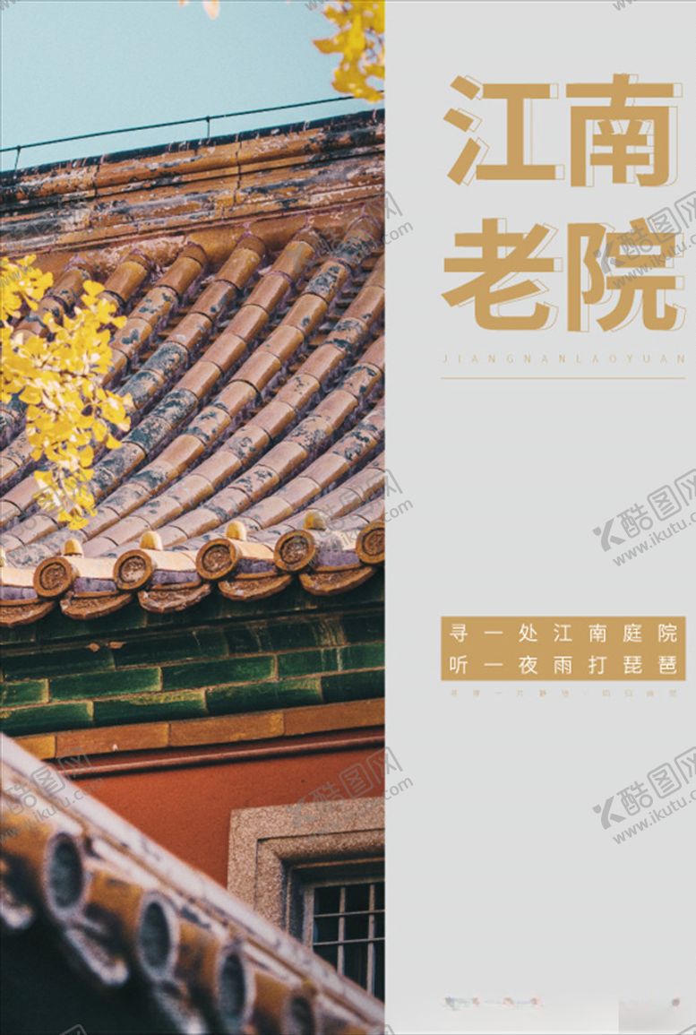 编号：29054909290841577824【酷图网】源文件下载-书籍封面海报故事书封面