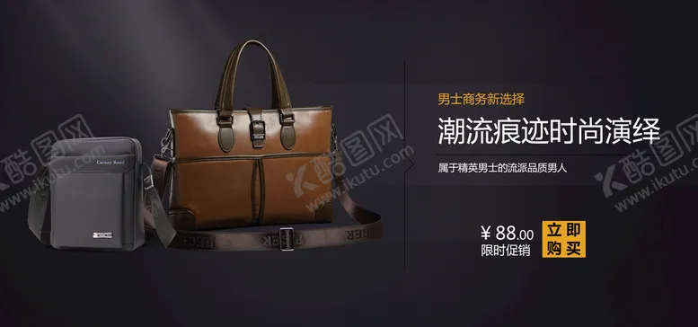 编号：02581710080917159075【酷图网】源文件下载-电士商务包