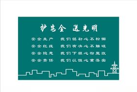买手机送护屏宝海报