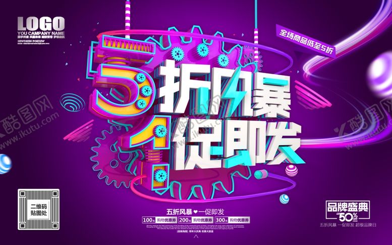 编号：34670810300120456500【酷图网】源文件下载-劳动节