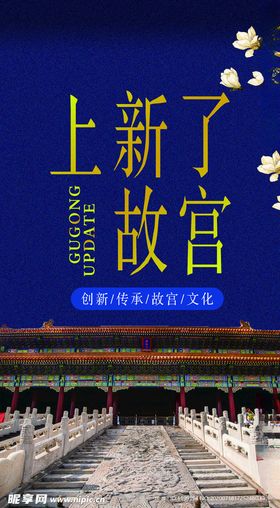 故宫