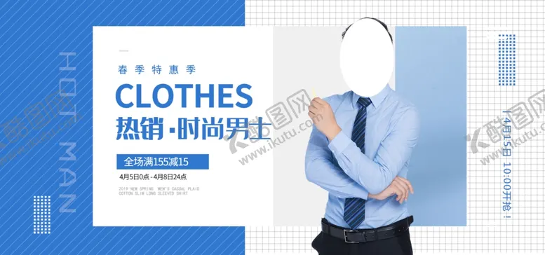 编号：87356806262206416066【酷图网】源文件下载-秋季上新