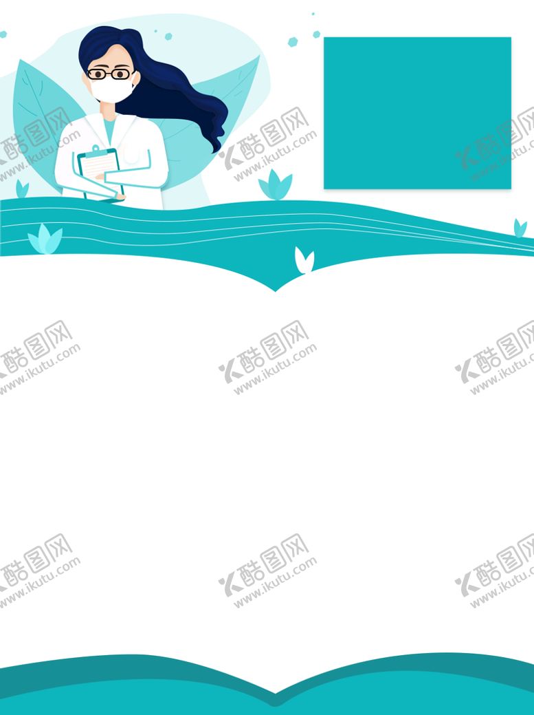 编号：16579209180437406270【酷图网】源文件下载-医疗会议背景         