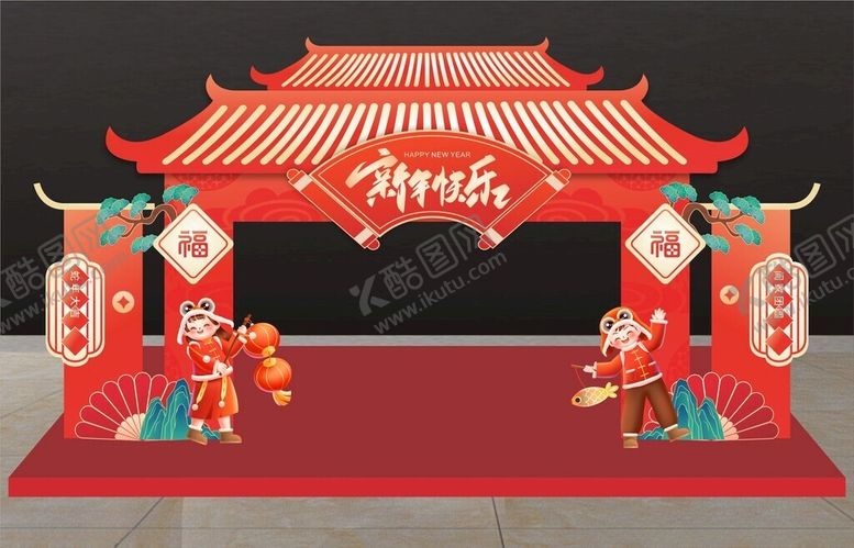编号：65758102031412529199【酷图网】源文件下载-春节美陈