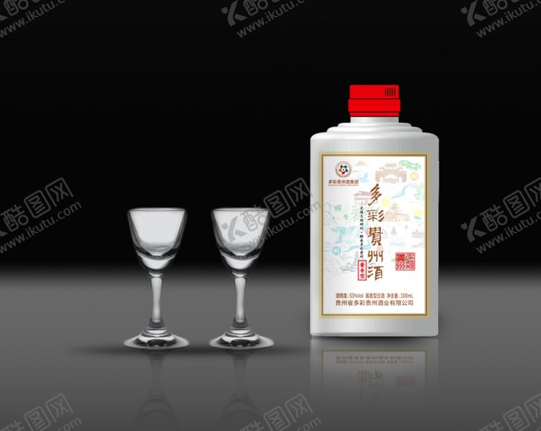 编号：18797810291319226080【酷图网】源文件下载-小酒效果图