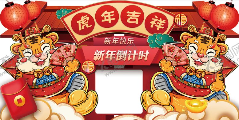 编号：23641509210612095804【酷图网】源文件下载-计时牌