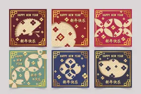 新春剪纸边框