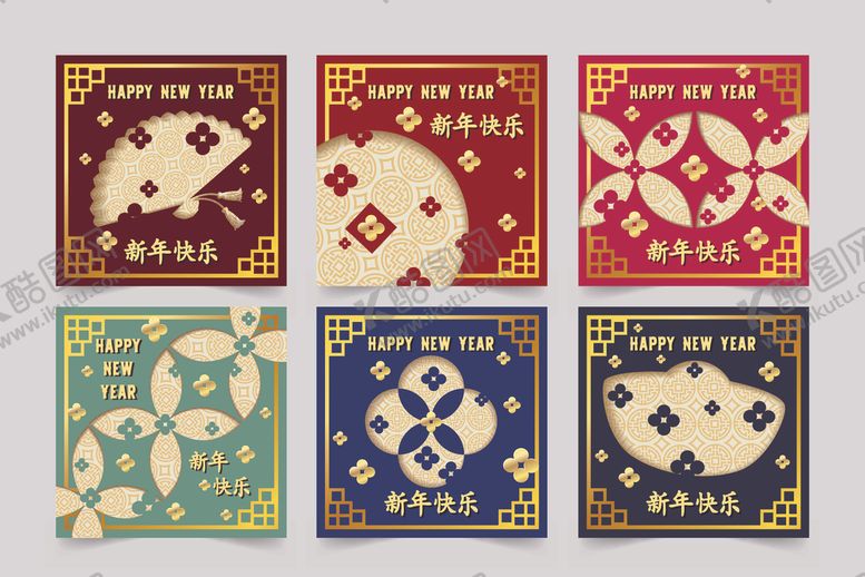 编号：61243712090411519068【酷图网】源文件下载-新春剪纸背景 纸张边框纹理