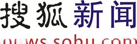 搜狐新闻