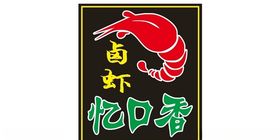 卤虾灯箱