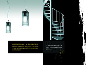 品质生活特色建筑房产宣传海报