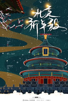 故宫