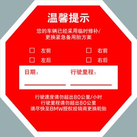 编号：96204709231747186127【酷图网】源文件下载-温馨提示