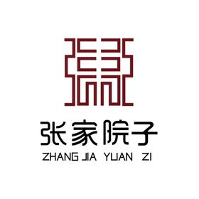 张家院子 矢量图