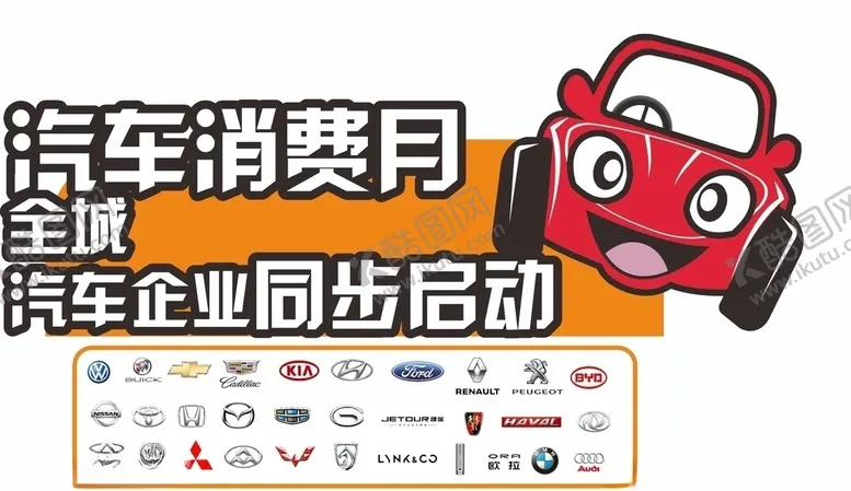编号：39245907011254516046【酷图网】源文件下载-异形手举牌
