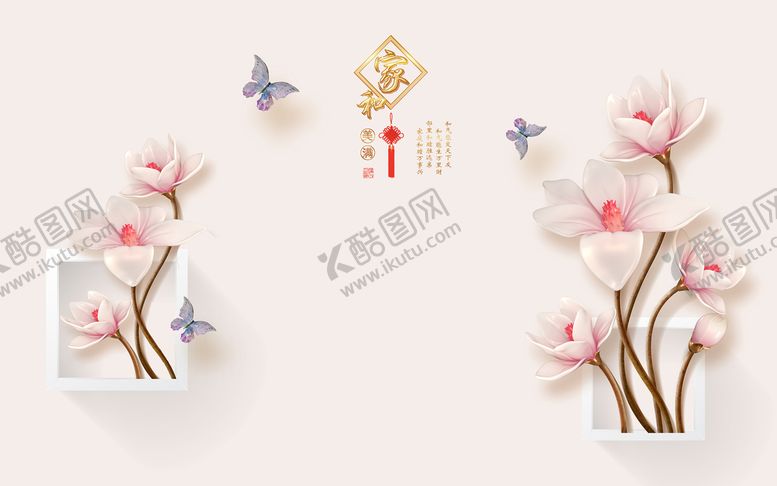 编号：67810309201717272814【酷图网】源文件下载-家和富贵方框花卉背景