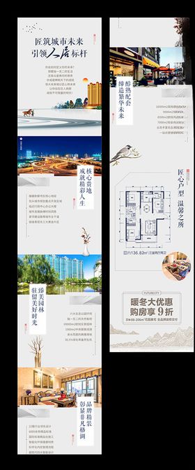 卖点长图