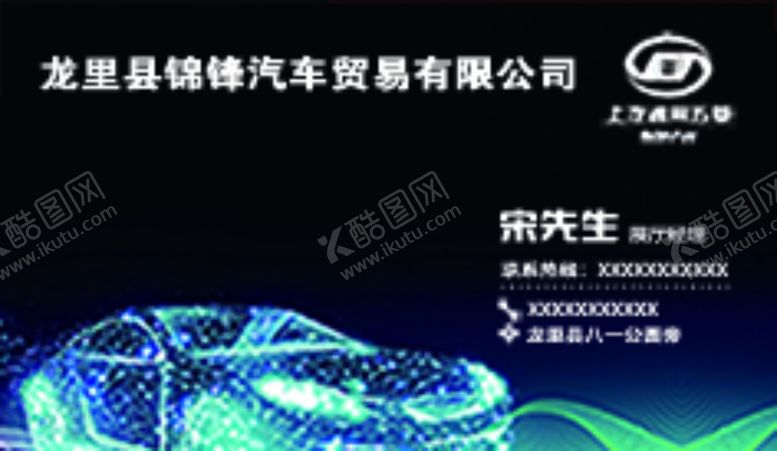 编号：71240409200154443326【酷图网】源文件下载-五菱汽车海报