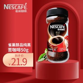 淘宝主图直通车海报广告