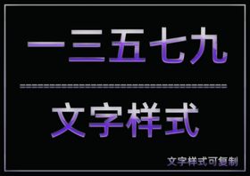 玻璃金属边框样式